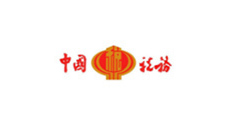 新河镇中国税务